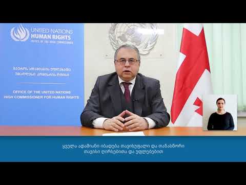 Human Rights Day 2021 message
